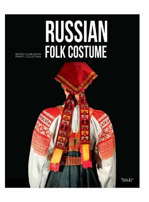 Russian Folk Costume
